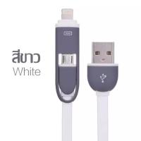 ราคา สายเคเบิลข้อมูลสองในหนึ่งเดียวไอโฟน แอนดรอยการชาร์จในหนึ่งวินาที รองรับ รุ่น Samsung S4 Edge JQ J7 J5 J1 A8 A7 A5 A3 E7 huawei iPhone vivo oppo xiaomi BY GESUS STORE (7388317153)
