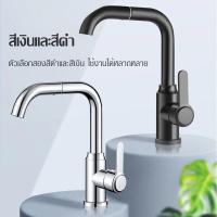 ราคา ก๊อกน้ำอ่างล้างหน้า ก๊อกน้ำ ก๊อกน้ำผสม น้ำร้อนน้ำเย็น ก๊อกน้ำอ่างล้างมือ ก๊อกน้ำหมุนหัวก๊อกได้ (16180365694)