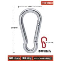 ราคา ตะขอสปริงสแตนเลส304สำหรับกลางแจ้งตะขอเกี่ยวสำหรับปีนเขาตะขอเกี่ยวแบบแขวนเร็วตะขอเกี่ยวเพื่อความปลอดภัยตะขอเกี่ยวสำหรับสุนัขรอกโซ่ล็อคหลัก (20440134429)