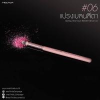 ราคา แปรงแต่งหน้าด้ามชมพู Mei Linda Gatsby Rose Brush (20345194057)