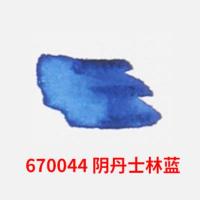 ราคา STOCK American DS Daniel Smith Daniel Smith solid watercolor stick handmade solid watercolor paint master watercolor artist watercolor full range of 51 colors (20282950049)