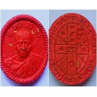 ราคา ผงดวงเศรษฐีล่ำซำเสาร์๕ เนื้อเนื้อแดงสมปราถนา หลวงปู่กวง สุธิธุโม วัดหนองไฮ ต โพนสิม สะหวันนะเขต จ มุกดาหาร เสก2ปี 3วาระ3ว (8927692551)