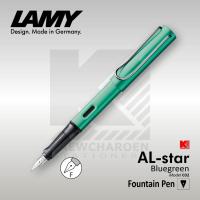 ราคา ปากกาหมึกซึม Lamy AL Star Blue Green Mobel 032 หัว F (440699073)
