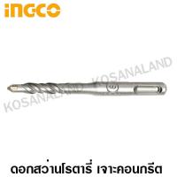 ราคา INGCO ดอกสว่านโรตารี่ เจาะคอนกรีต 8 x 110 มม แกน SDS PLUS รุ่น DBH1210801 SDS Plus Concrete Drill ไม่รวมค่าขนส่ง (856386004)