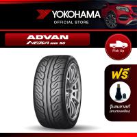 ราคา Yokohama ยางรถยนต์ รุ่น AD08RS ขอบ 1516171819 Advan Neova 1เส้น (16449391040)