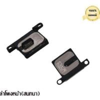 ราคา ลำโพง IPhone 5 5S 6 6 Plus 6S 6S Plus 7 7 Plus 8 8 Plus (940186048)