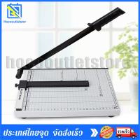 ราคา hocooutletstore แท่นตัดกระดาษ ที่ตัดกระดาษ เครื่องตัดกระดาษ A4 Paper Cutter ใบมีดคม อย่างดี ทำจากเหล็กอย่างดี เครื่องตัดกระดาษเอกสาร (21273212496)