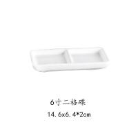 ราคา จานสีขาวบริสุทธิ์จานซอสเซรามิกสามจานไม้จานพาเลทสีพิกเม้นท์สไตล์ญี่ปุ่นสองจานไม้จานแบ่งเชิงพาณิชย์ (19893341713)