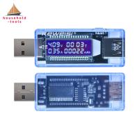 ราคา คลังสินค้าพร้อม อุปกรณ์ในครัวเรือน USB USB เมตรไฟฟ้าเครื่องทดสอบ USB ชนิด C มิเตอร์วัดกระแสไฟ USB และเครื่องทดสอบกระแสไฟฟ้าจอแสดงผล IPS และ LCD เครื่องทดสอบมัลติมิเตอร์ (21197779394)