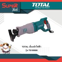 ราคา TOTAL เลื่อยชักไฟฟ้า รุ่น TS100806 (15817886664)