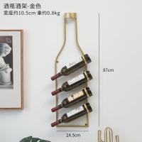 ราคา ที่แขวนไวน์การตกแต่งที่สร้างสรรค์ติดผนังแบบลอฟท์ติดผนังสำหรับตกแต่งบาร์ชั้นแขวนผนังไวน์วินเทจ (18263729808)