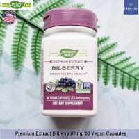 ราคา สารสกัดบิลเบอร์รี่ บำรุงสายตา Premium Extract Bilberry Promotes Eye Health 80 mg 60 Vegan Capsules Natures Way (14222836069)