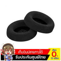 ราคา ประกันศูนย์ไทย X Tips ฟองน้ำสำรองของแท้ สำหรับหูฟัง FiiO EH3NC รุ่น XT203 (12638728158)