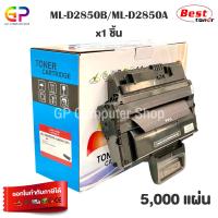 ราคา Color Box Samsung ML D2850B ML D2850A ตลับหมึกเลเซอร์เทียบเท่า ML 2850 ML 2850D ML 2850ND ML 2851 ML 2851ND สีดำ 5000 แผ่น 1 กล่อง (7423134960)
