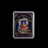 ราคา หลวงพ่อรวย วัดตะโก จ อยุธยา รุ่นเลื่อนสมณศักดิ์ (5630498758)