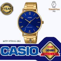 ราคา ของแท้100 นาฬิกา คาสิโอ CASIO รุ่น MTP VT01G 2B2 นาฬิกาข้อมือ นาฬิกาผู้ชาย สายสแตนเลส ประกัน1ปี ร้าน Time4You T4U (16742806413)