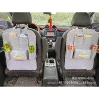 ราคา COD กระเป๋าเก็บของเบาะหลังรถยนต์กระเป๋าสักหลาดเบาะหลังรถยนต์กระเป๋าเก็บของรถยนต์กล่องเก็บของรถยนต์กระเป๋าแขวนเบาะหลังรถยนต์ (16700099316)