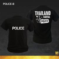 ราคา POLICE 8 เสื้อซับในตำรวจแขนสั้น คอกลมเเละคอวี (1235548353)
