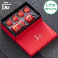 ราคา ชุดน้ําชา ของขวัญพิเศษ สําหรับวันพ่อ วันพ่อ ของขวัญวันเกิด วันแม่ คุณภาพดี Look Around (20998133972)