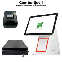 ราคา SCHLONGEN Touch Screen POS Machine SLG V1 Combo Set เครื่องบันทึกเงินสด หน้าจอสัมผัส คอมโบ้ เซ็ต ประกันศูนย์ 3 ปี (15769430605)