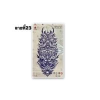 ราคา ส่งไว ลายสวย ส่งไว สติ๊กเกอร์รอยสักแบบชั่วคราว Sticker tattoo กันน้ำได้ถึง15วัน มีหลากหลายลายให้เลือก (15375130091)