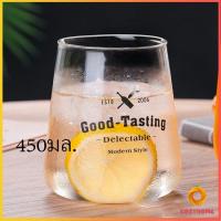 ราคา ถ้วยแก้วใส แก้ว good tasting glass cup Cozy (14055062278)
