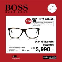 ราคา กรอบแว่นสายตา Boss รุ่น BOSS0435 (14352197504)