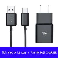 ราคา Candyrose ชุดชาร์จ Samsung สายชาร์จ Type C แท้100 หัวชาร์จ 1 2เมตร ชุดชาร์จ usb c Fast charging ชุดสายชาร์จ S8 S9 S10 S10 D117 (16728375383)