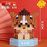 ราคา 12ราศีบล็อกตัวต่อบล็อกตัวต่อของเล่นประกอบเพื่อการศึกษาสำหรับเด็กอนุภาคขนาดเล็กของขวัญสำหรับเด็กชายและเด็กหญิง (18377282957)