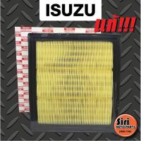 ราคา แท้ศูนย์ กรองอากาศ ISUZU Dmax All NEW เครื่อง 3000 อีซูซุ ออนิว ดีแม็ก ปี2012 ปัจจุบัน D max 8 98140265 0 ไส้กรองอากาศ (9685787007)