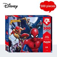 ราคา Disney Marvel ปริศนา Avengers Infinity War โปสเตอร์ภาพยนตร์กระดาษปริศนาตัวต่อจิกซอว์สำหรับเด็ก100 200 300ชิ้นกล่อง (8081506991)