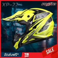 ราคา ส่งฟรี หมวกกันน็อควิบาก หมวกกันน็อคเท่ หมวกกันน็อค index หมวกกันน็อคเต็มใบ PROTO รุ่น XP22 รุ่นใหม่ล่าสุด น้ำหนักเบา ฟองน้ำถอดซักได้ (4606582956)