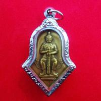 ราคา ด่วน จี้พระ ท้าวเวสสุวรรณ วัดจุฬามณี ปี2545 (11748343738)