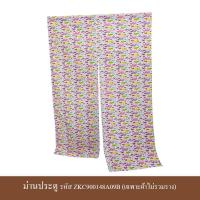 ราคา ม่านประตู ม่านกั้นประตู ม่านญี่ปุ่น ม่านห้องนอน ม่านกั้นห้อง ผ้าม่านญี่ปุ่น ผ้าม่าน ม่าน ผ้าม่านประตู ตกแต่งบ้าน ขนาด 85 x 120 ซม 1 ผืน (1409256345)