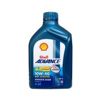 ราคา น้ำมันเครื่อง Shell ax7 scooter 10W40 ขนาด 0 8 ลิตร เชลล์ แอ๊ดว้านซ์ 4T AX7 สกู๊ตเตอร์ น้ำมันเฟืองท้าย Shell (13137005474)