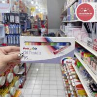 ราคา สีชอล์ค Oil Pastels เพนเทล Pentel สีชอล์คน้ำมันคุณภาพสูง รุ่น PHN จำนวน 1 กล่อง (12511531730)