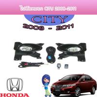 ราคา ไฟตัดหมอก ฮอนด้า ซิตี้ Honda City 2008 2011 (7748402405)