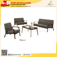 ราคา ชุดโซฟาไม้จริงพร้อมโต๊ะกลาง ทั้งหมด 4 ชิ้น ได้ครบเซ็ท ตจว มีค่าจัดส่ง สอบถามก่อนสั่งสินค้า (20898189630)