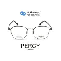 ราคา PERCY แว่นสายตาทรงIrregular XC 8129 C3 size 51 By ท็อปเจริญ (8572038538)