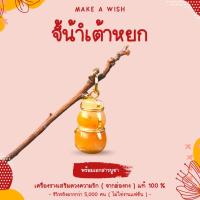 ราคา พร้อมเอกสารบูชา เฉพาะจี้ จี้น้ำเต้าหยก จี้น้ำเต้า น้ำเต้าสีน้ำผึ้ง จี้การเงิน จี้เสริมดวงการเงิน จี้น้ำเต้า น้ำเต้ (20767073331)