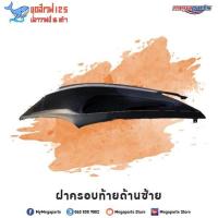 ราคา ชุดสีทั้งคัน HONDA WAVE 125i ปี 2016 สีขาว ดำ NH B61P เวฟปลาวาฬ แท้ศูนย์ฮอนด้า Megaparts Store (8404087552)