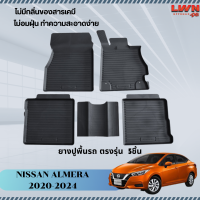 ราคา ผ้ายางปูพื้นรถยต์ Nissan ALMERA 2020 2024 มีขอบสูงกันน้ำหก ของแท้แบรนด์ LWN4x4 พรมปูพื้นรถ แผ่นยางปูพื้นรถ พรมยางยกขอบ (20967862941)