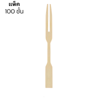 ราคา ช้อนไม้ ส้อมไม้ใช้แล้วทิ้ง ช้อนขนม ส้อมจิ้ม มีดไม้ wooden spoon มี 50 100 ชิ้น ใช้แล้วทิ้ง ไม่มีสารฟอกสี Alizbuy (20881106505)