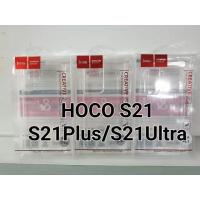 ราคา ส่งจากไทย เคสใส Hoco แท้ Case Samsung galaxy S21 S21 S21Ultra เคสซัมซุง เคสกันกระแทก เคสนิ่ม ซิลิคอน (7120994865)