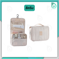 ราคา พร้อมส่งจากไทย กระเป๋าเครื่องสําอางค์ กระเป๋าเครื่องสําอาง กระเป๋าเครื่องสําอางค์พกพา กระเป๋าอาบน้ํา จัดระเบียบ (19427793499)