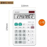 ราคา Genuine SHARP Sharp EL N432 fashion desktop calculator financial accounting with 12 bit solar computer (19723995993)