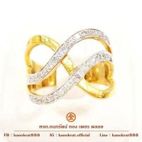 ราคา แหวนเพชรแท้ ดีไซน์แบบไขว้ หน้ากว้าง ใส่แล้วเต็มนิ้ว ประดับเพชรแท้ 30 เม็ด 0 27 กะรัต ตัวเรือนทองคำแท้ 90 ขนาดแหวน 54 (19178548763)