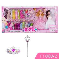 ราคา เซ็ทตุ๊กตาบาร์บี้ ของเล่นเด็กผู้หญิง ตุ๊กตาบาร์บี้แต่งตัว ตุ๊กตาบาร์บี้ข้อต่อ มีอุปกรในกล่องเครื่องประดับหวีมีชุดให้เปลี่ยน (17397398492)