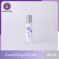 ราคา คาร่า โคโลญจน์ น้ำหอมแบรนด์กลิ่นมิราเคิล สดชื่น ผ่อนคลาย สบายๆ กลิ่นติดทนตลอดทั้งวัน ขนาด 30 มล CARA (19548345394)