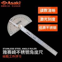 ราคา Battery stainless steel Angle rule 200 mm woodworking index measurement gauge thickening Angle square protractor ruler (16787011675)
